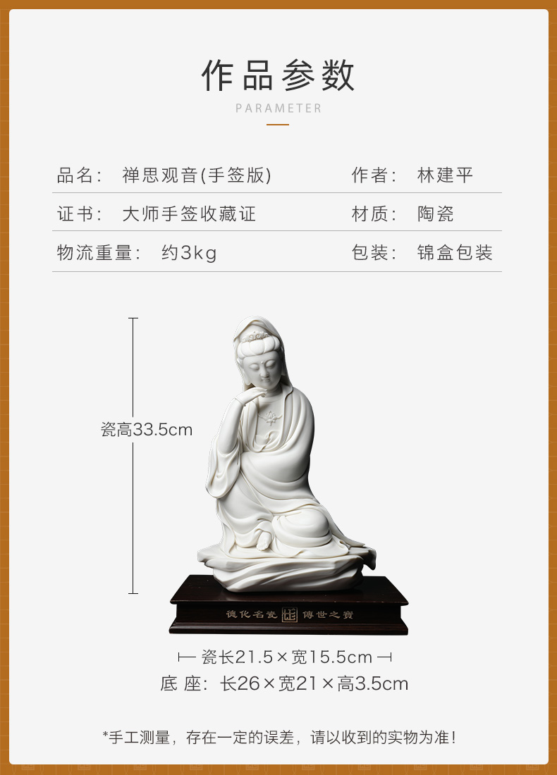Yutang dai dehua white porcelain ceramic comfortable meditation guanyin Buddha worship that occupy the home furnishing articles avalokitesvara