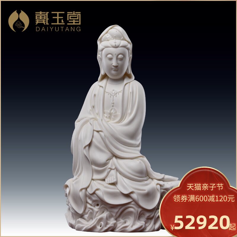 Dai Yutang ceramic ornaments 