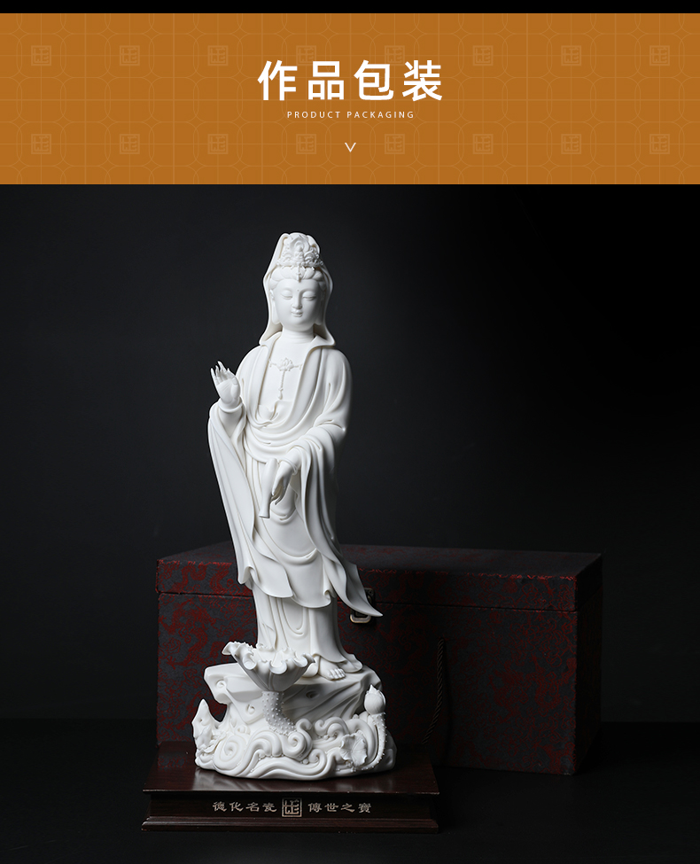 Yutang dai ceramic Buddha worship kwan Yin - that occupy the home furnishing articles jian - pin Lin dripping guanyin/D26-30