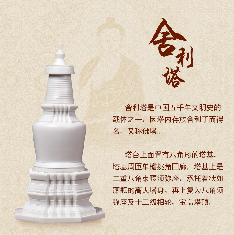 Yutang dai domestic pagoda buddhist supplies ceramic sect buddhist relics worship that occupy the home furnishing articles/stupas Aquarius