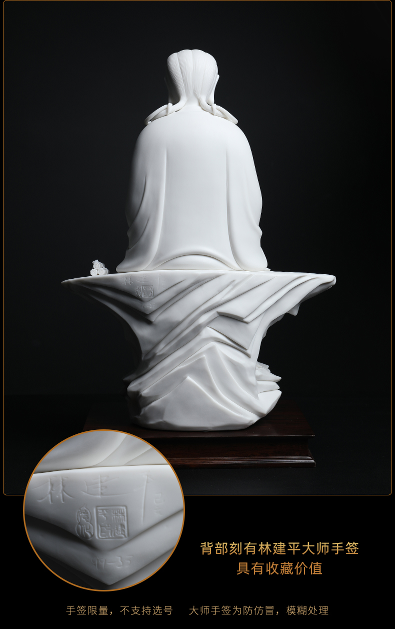 Yutang dai dehua white porcelain Buddha ceramics handicraft jian - pin Lin, purdue beings (the set limit to 99)