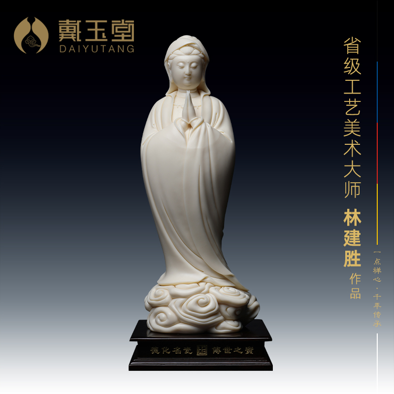 Dai Yutang ceramic ornaments 