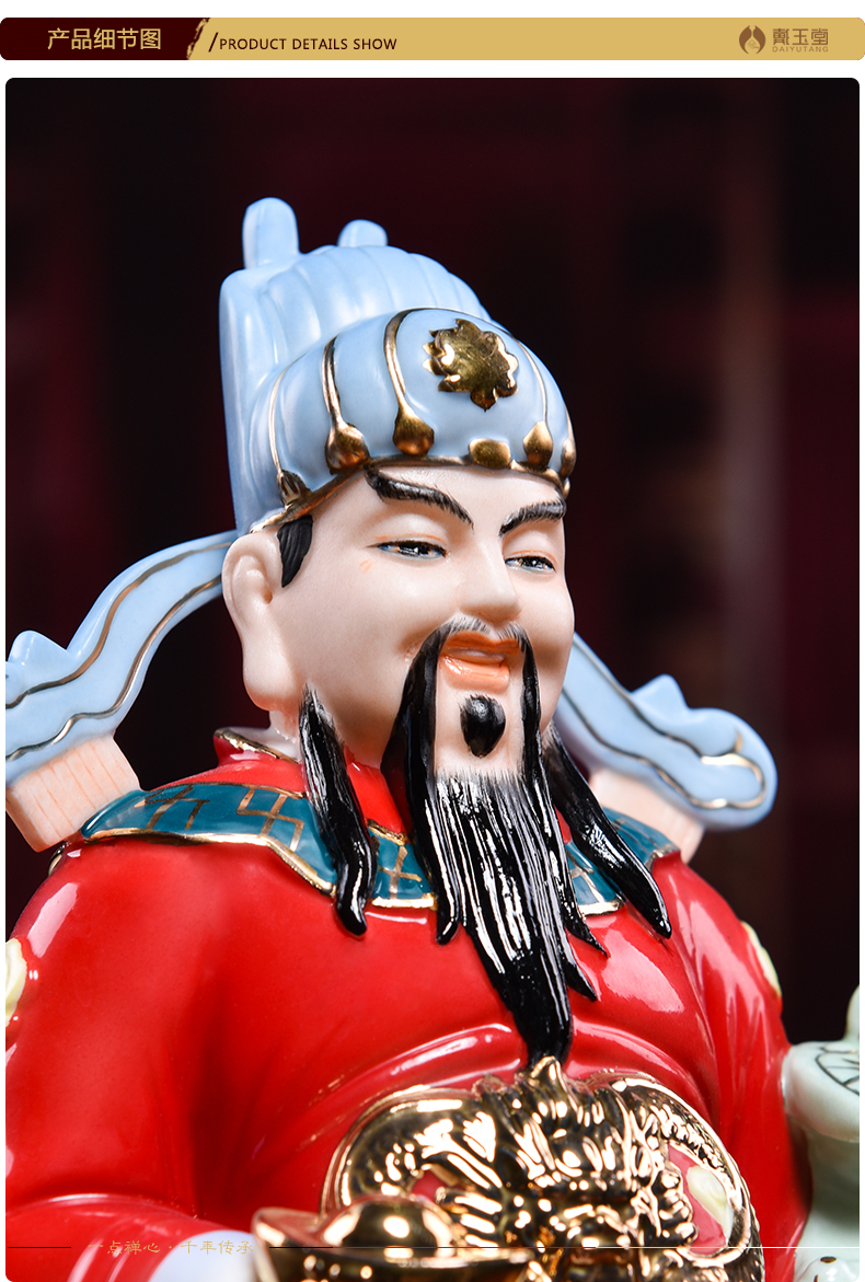 Yutang dai ceramic household wealth of Buddha sitting room home furnishing articles housewarming shops opening gifts