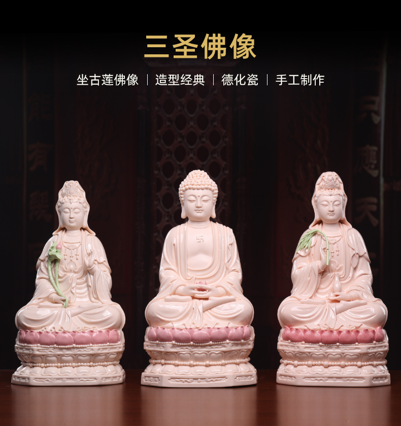 Yutang dai jade ceramic red porcelain retinues three holy figure of Buddha enshrined furnishing articles amida Buddha goddess of mercy corps as earth treasure bodhisattva