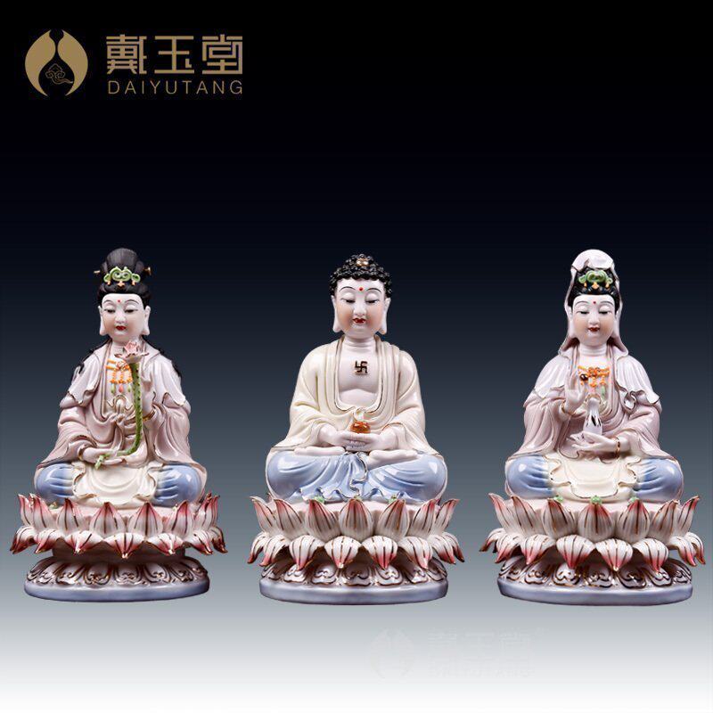 Dai Yutang Ceramic West Three Holy Gods like the Buddha statue home to the home of 8 inches such as the Buddha Guanyin is large and powerful to the Bodhisattva statue