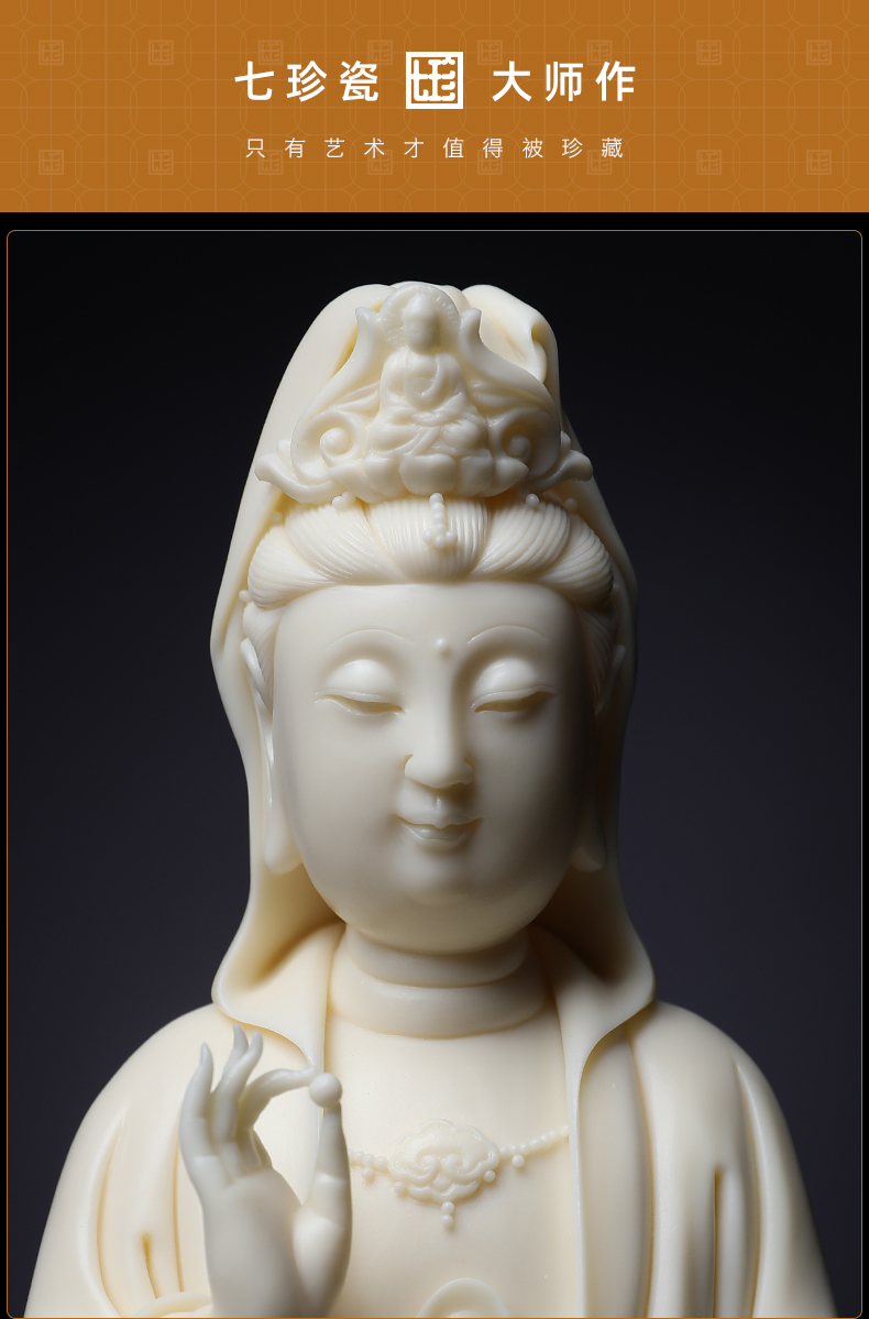 Yutang dai 10 inch yellow jade porcelain is sitting guanyin Buddha furnishing articles furnishing articles ceramic its art collection