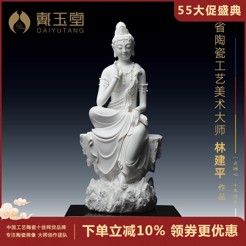 Dai Yutang ceramic ornaments 