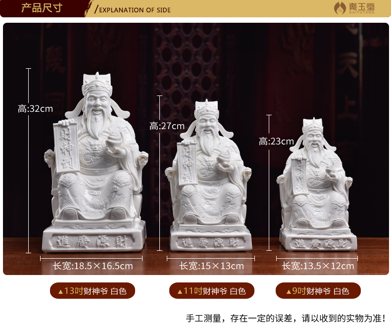 Yutang dai dehua white porcelain mammon like ceramic god of fortune gods sitting room adornment is placed in the store opening gifts