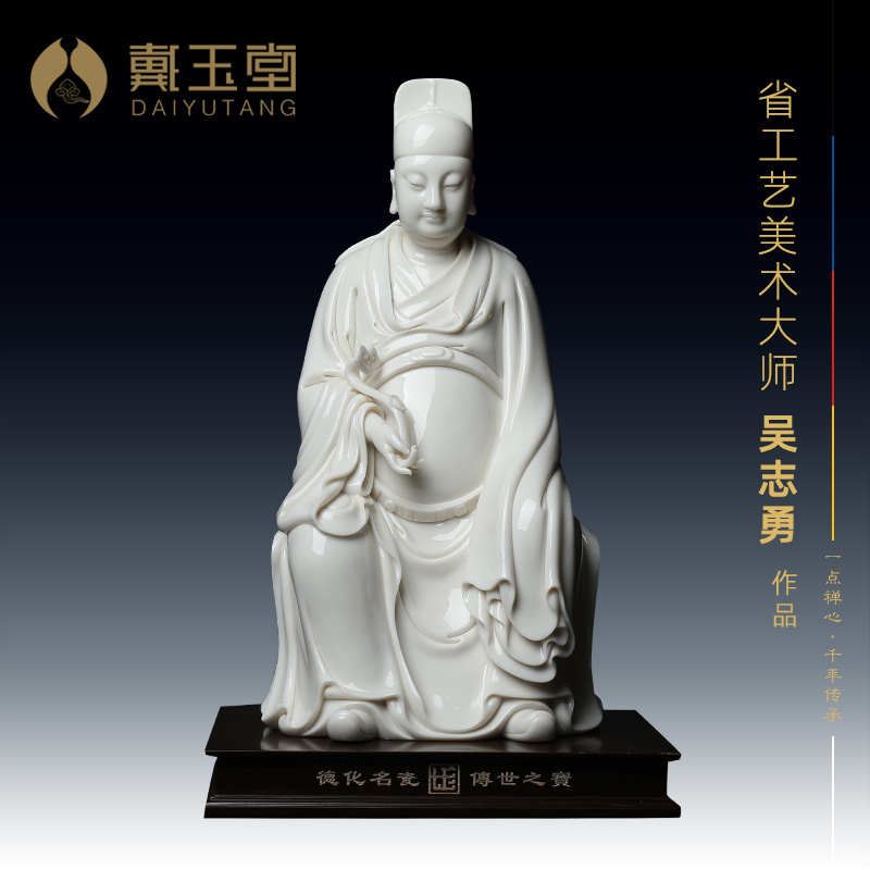 Dai Yutang ceramic ornaments 