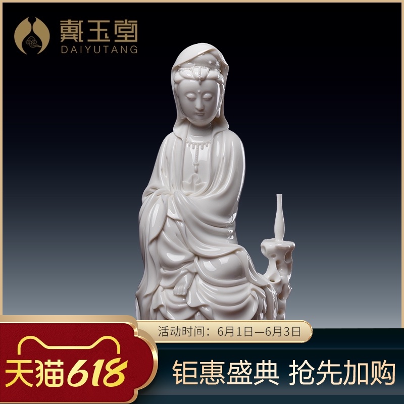 Dai Yutang ceramic ornaments 