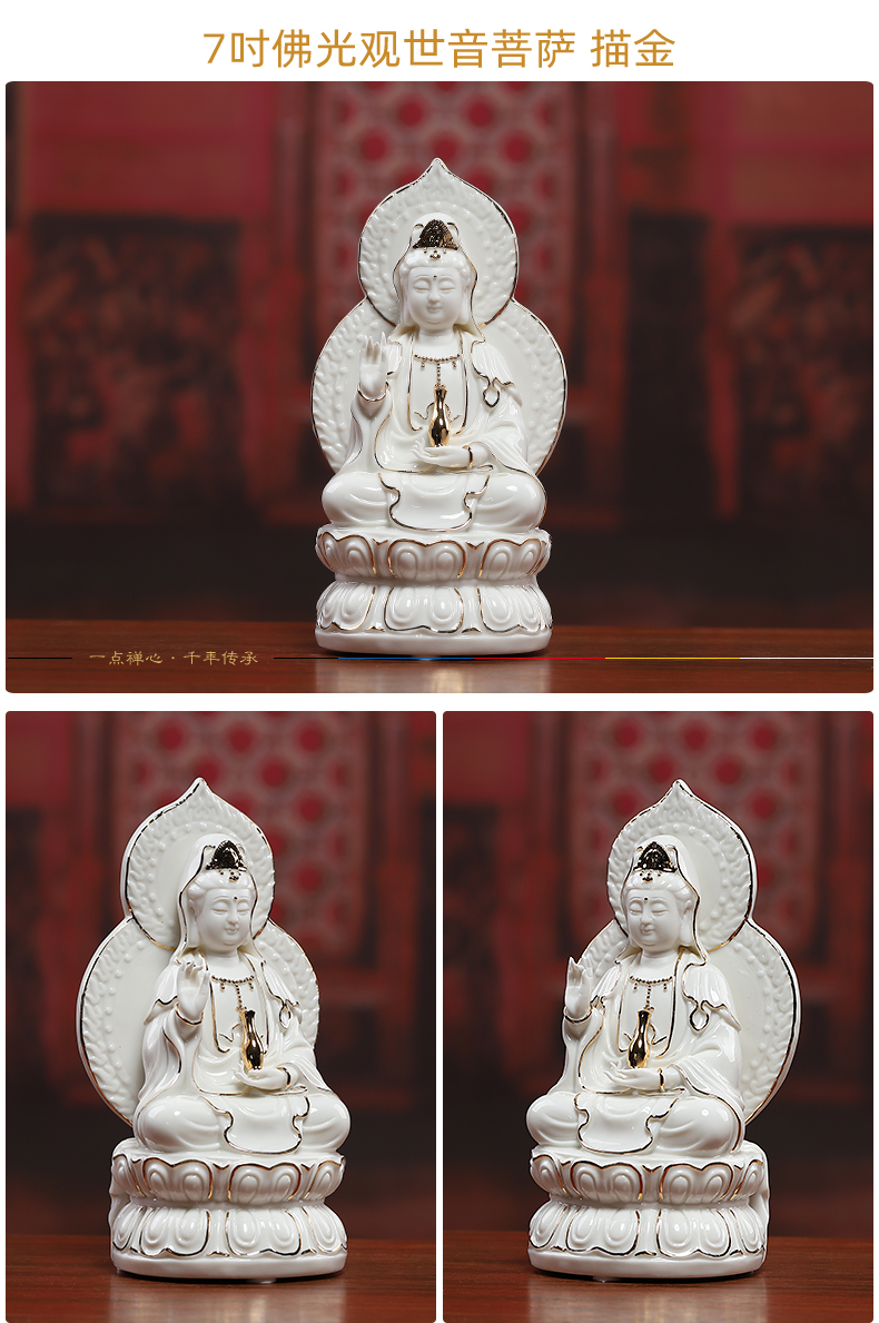 Yutang dai guan Yin tathagata hid in ceramic household decoration to furnishing articles/7 inches retinues three holy D21-07 p