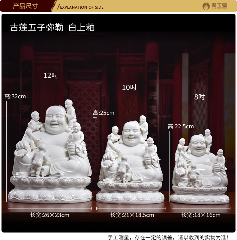 Yutang dai home sitting room ceramic cloth pot - bellied laughing Buddha Buddha maitreya worship that occupy the home furnishing articles/16 inches abital