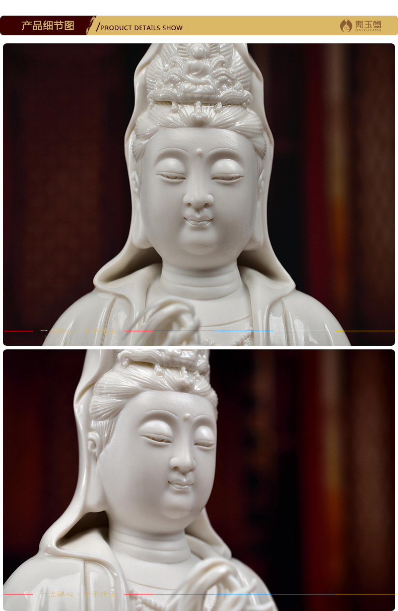 Yutang dai of the south China sea guanyin Buddha to occupy the home for avalokitesvara like Buddha home furnishing articles dehua white porcelain