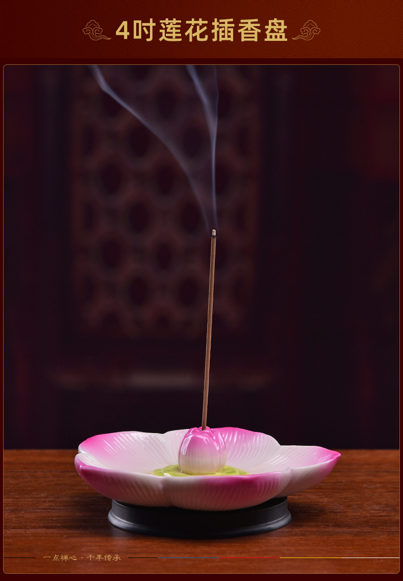 Yutang dai creative bedroom small lotus fragrance exchanger with the ceramics joss stick incense buner tea inserted wingceltis of sweet sweet dish at home