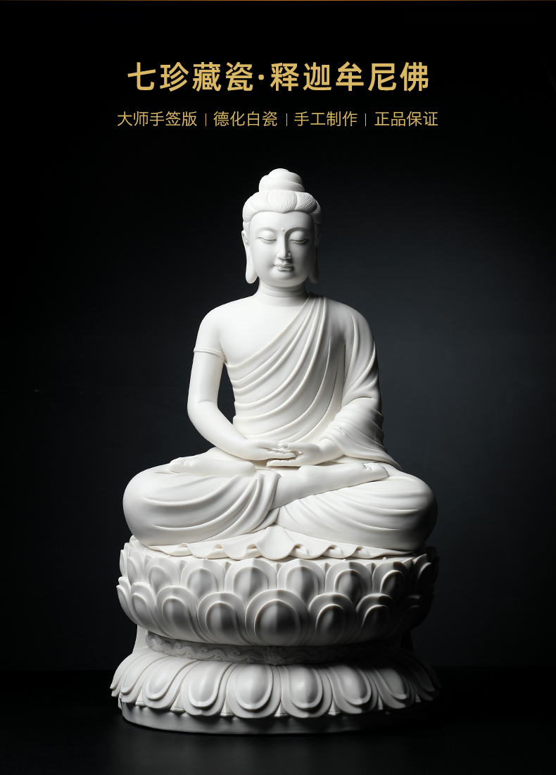 Yutang dai sakyamuni Buddha jian - pin Lin manually signed the Chinese art museum collection ceramic Buddha furnishing articles