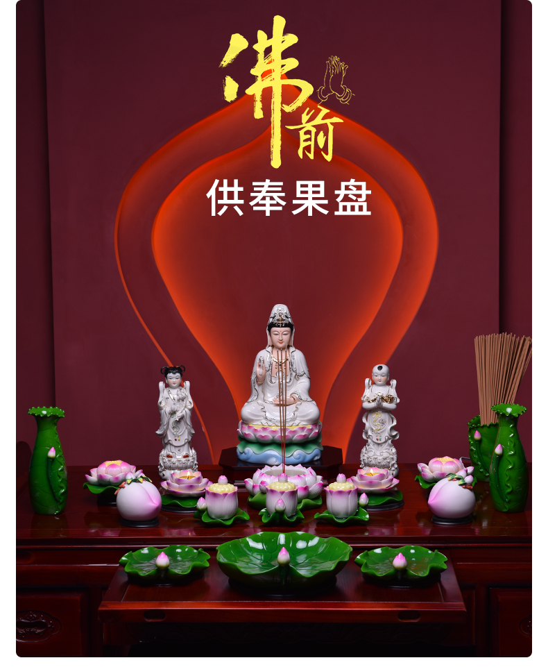 Yutang dai ceramic fruit bowl sitting room for household consecrate Buddha with supplies before the Buddha Buddha lotus leaf compote furnishing articles