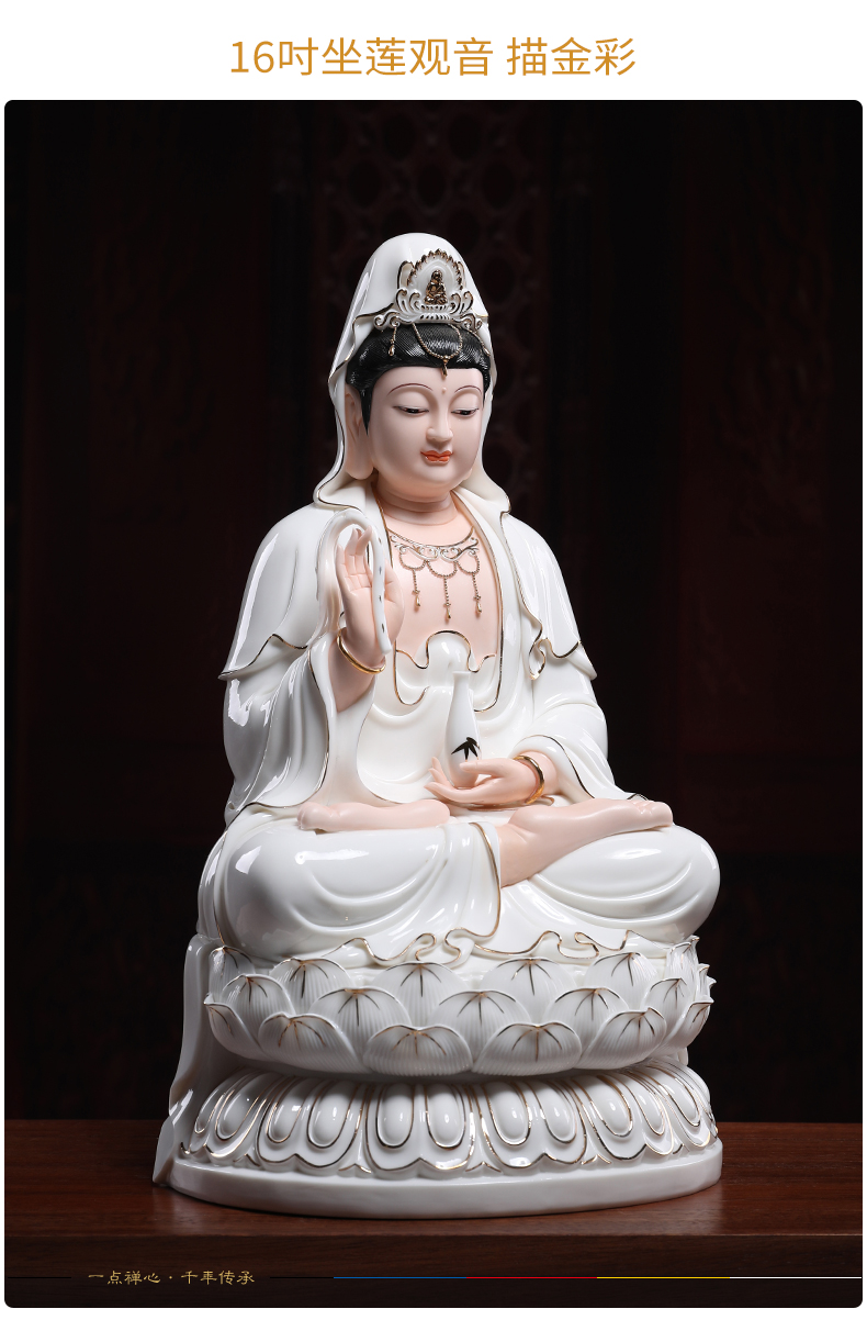 Yutang dai dehua white porcelain guanyin Buddha to occupy the home furnishing articles full lotus lotus avalokitesvara like