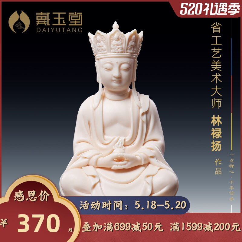 Daiyutang ceramic car carry-on Buddha Jizo Bodhisattva statue decoration Jade red porcelain 5-inch Jizo King Bodhisattva statue worship