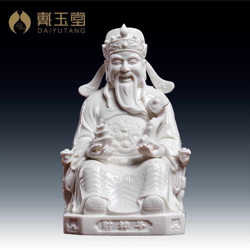 Dai Yutang ceramic Wen God of Wealth Buddha statue enshrined ornaments Dehua white porcelain shop opening gifts God of wealth