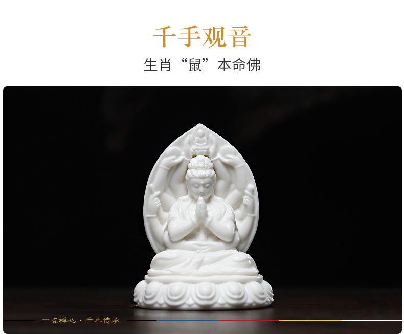 Yutang dai dehua white porcelain ceramic zodiac this life fo benmingnian zodiac pig animal sign this life