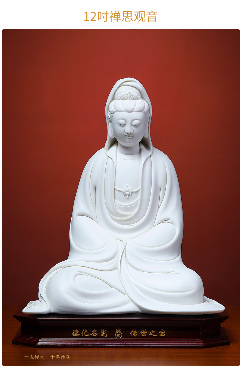 Yutang dai ceramic Buddha guanyin bodhisattva home furnishing articles dehua white porcelain goddess of zen thoughts like that occupy the home