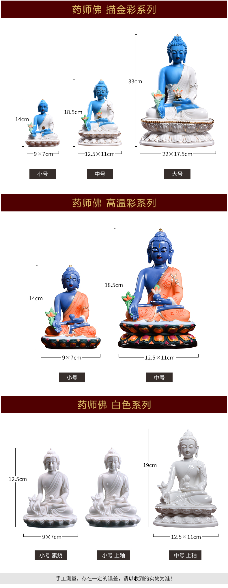 Yutang dai dehua porcelain its art ceramics collection furnishing articles/medicine the guru Buddha sitting room D46-25