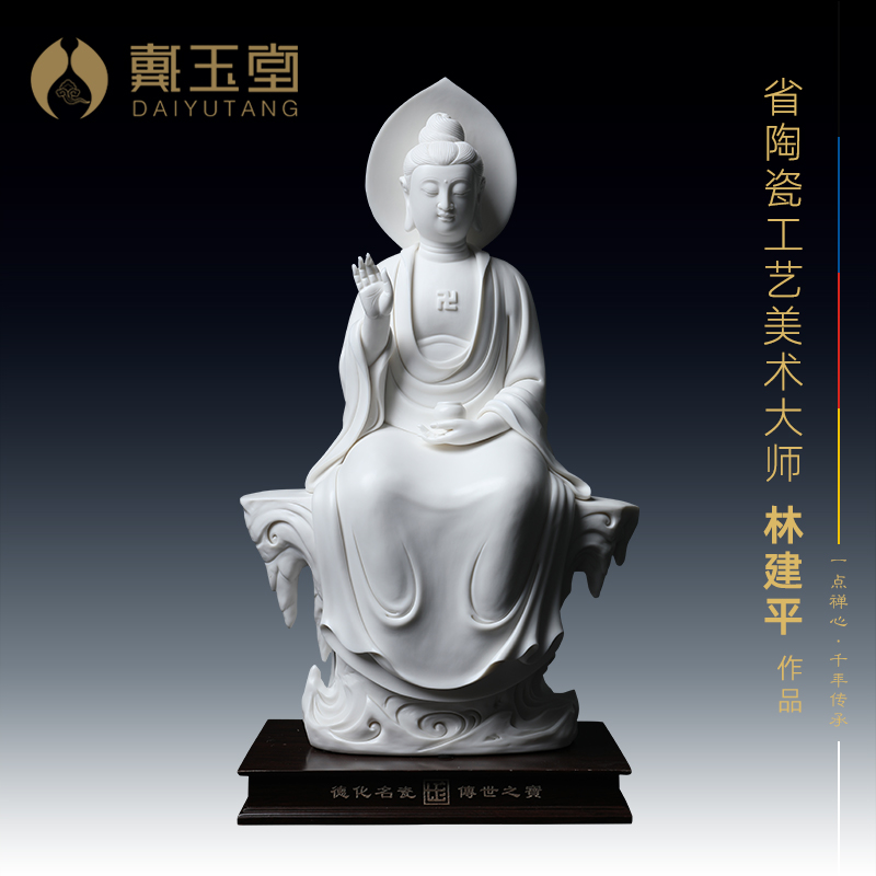 Dai Yutang ceramic ornaments 