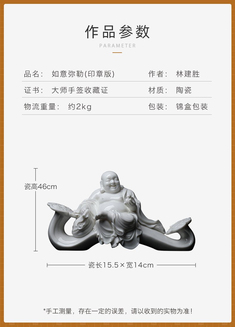 Yutang dai dehua white porcelain satisfied smiling Buddha maitreya a bigger Lin Jiansheng master collection work place