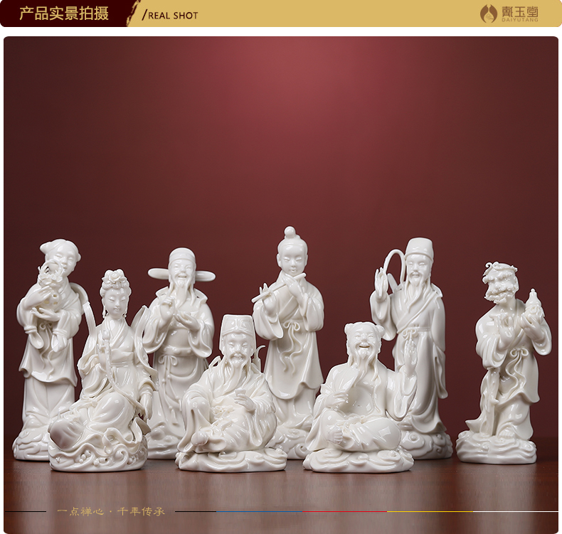 Yutang dai the eight immortals of pottery and porcelain figures furnishing articles furnishing articles, the eight immortals gods ensemble household to live in the sitting room