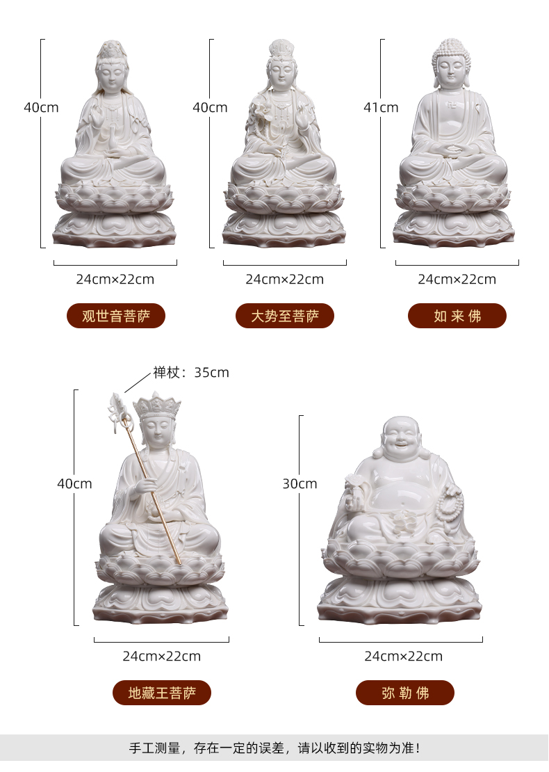 Yutang dai dehua white porcelain three western spirit like three holy Buddha avalokiteshvara smiling Buddha