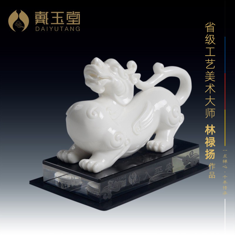 Dai Yutang Pixiu Car Decoration A Pair of Dehua White Porcelain Home Decoration Gifts Ceramic Picchu