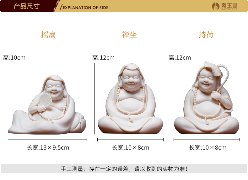 Yutang dai household ceramics laughing Buddha maitreya Buddha a bigger home to worship the Buddha crafts/happy smiling