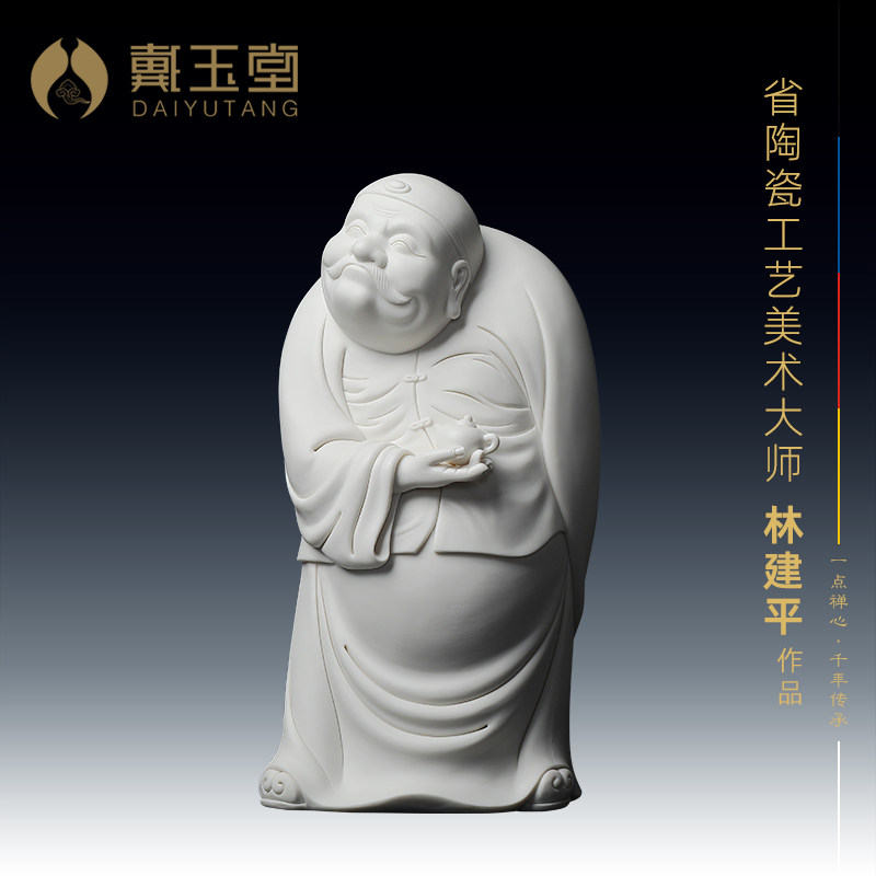 Dai Yutang ceramic pendulum decoration < Daidai has a blessing (pot) > Dehua white porcelain Lin Jianping craftsmanship home ornament