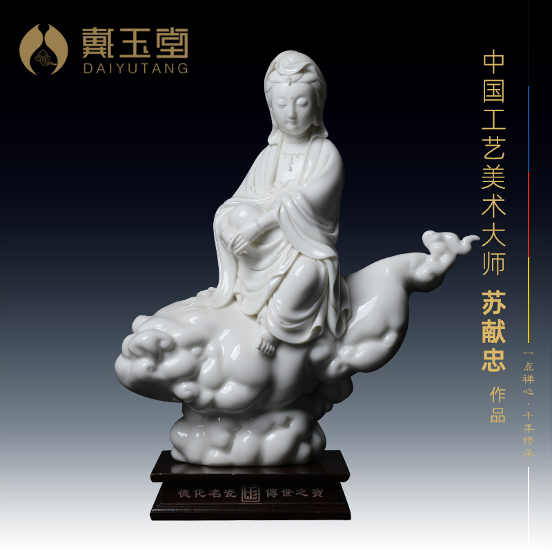 Dai Yutang Ceramic Decoration 