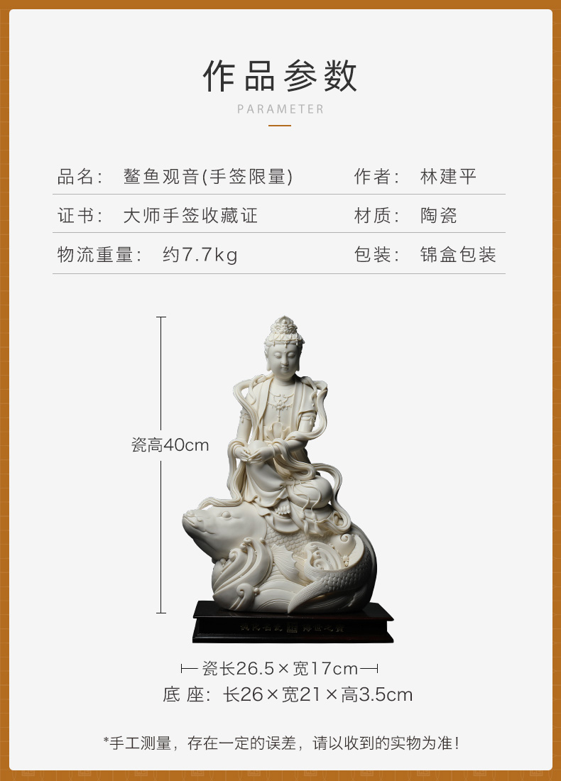 Guanyin jian - pin Lin yutang dai aojiang fish manually signed limited - edition ceramic Buddha its art collection furnishing articles