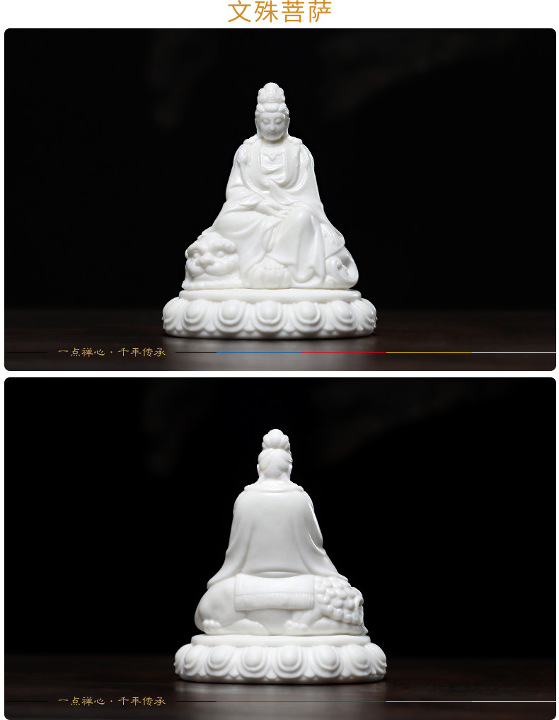 Yutang dai ceramic guanyin tathagata worship that occupy the home furnishing articles earth treasure bodhisattva manjusri three holy Buddha samantabhadra