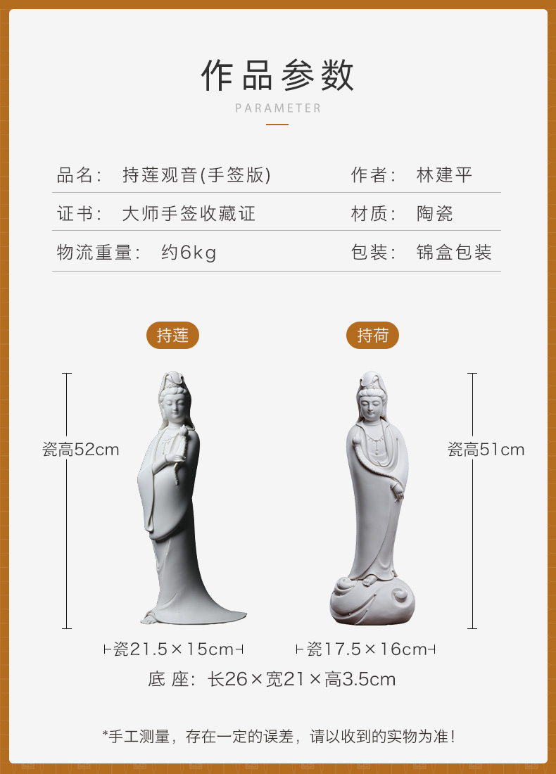 Yutang dai of Buddha enshrined that occupy the home furnishing articles ceramics handicraft jian - pin Lin master Dutch guanyin/D26-23