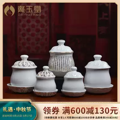 Dai Yutang Water Cup Guanyin Holy Water Cup