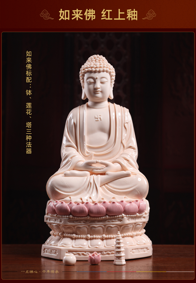 Yutang dai jade ceramic red porcelain retinues three holy figure of Buddha enshrined furnishing articles amida Buddha goddess of mercy corps as earth treasure bodhisattva