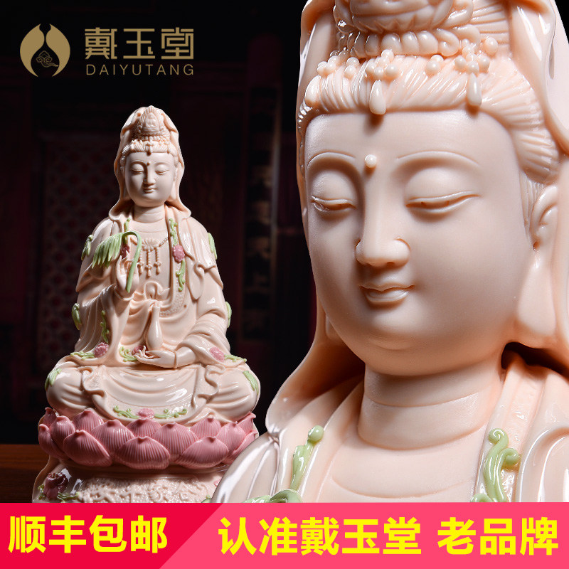 Dai yutang ceramics nanhai guanyin bodhisattva statue living room household idols worship Buddha ornaments guanyin bodhisattva statue