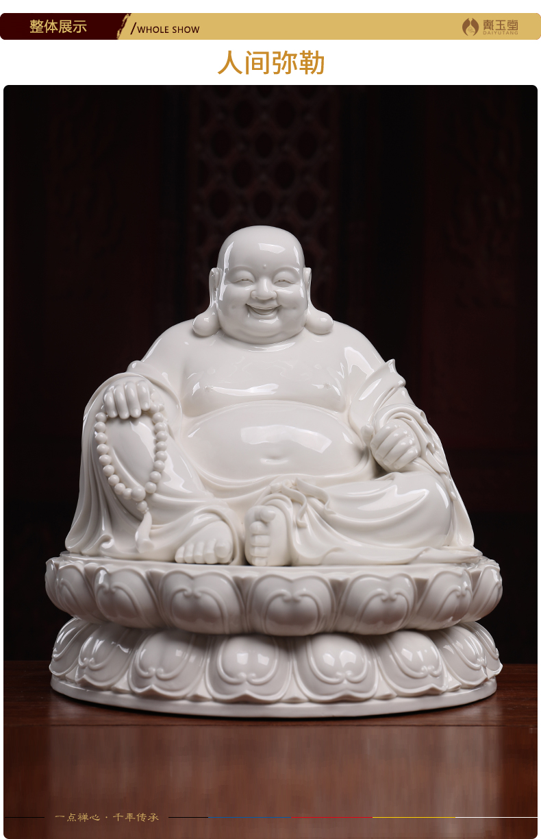 Yutang dai dehua white porcelain pot - bellied laughing Buddha maitreya Buddha maitreya worship that occupy the home furnishing articles snow DouShan earth