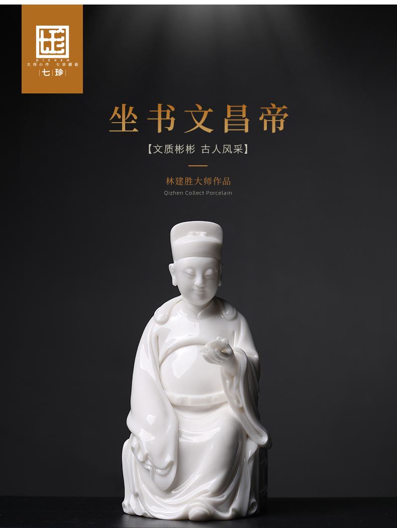 Yutang dai dehua white porcelain statute study furnishing articles ceramic its craft art collection permit gods