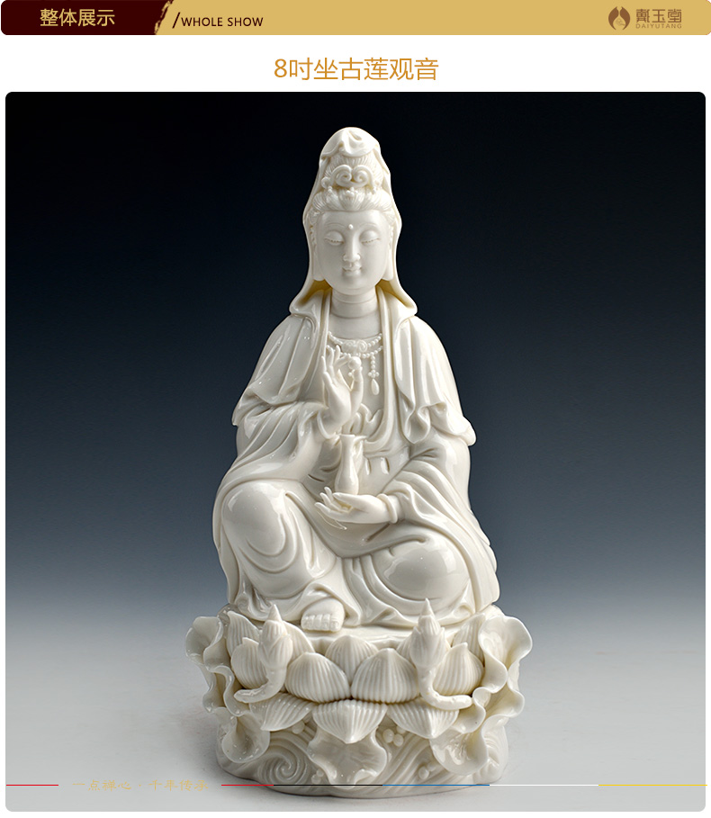 Yutang dai of the south China sea guanyin Buddha to occupy the home for avalokitesvara like Buddha home furnishing articles dehua white porcelain