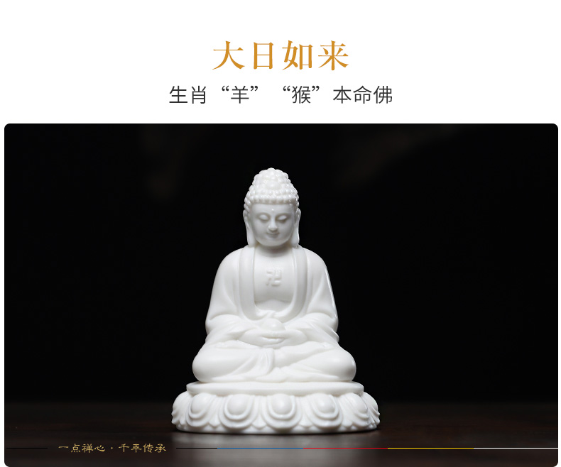 Yutang dai dehua white porcelain ceramic zodiac this life fo benmingnian zodiac pig animal sign this life