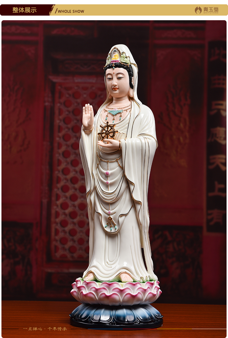 Yutang dai household ceramics stands resemble the mount putuo nahai guanyin worship that occupy the home furnishing articles avalokitesvara statues of the buddhas