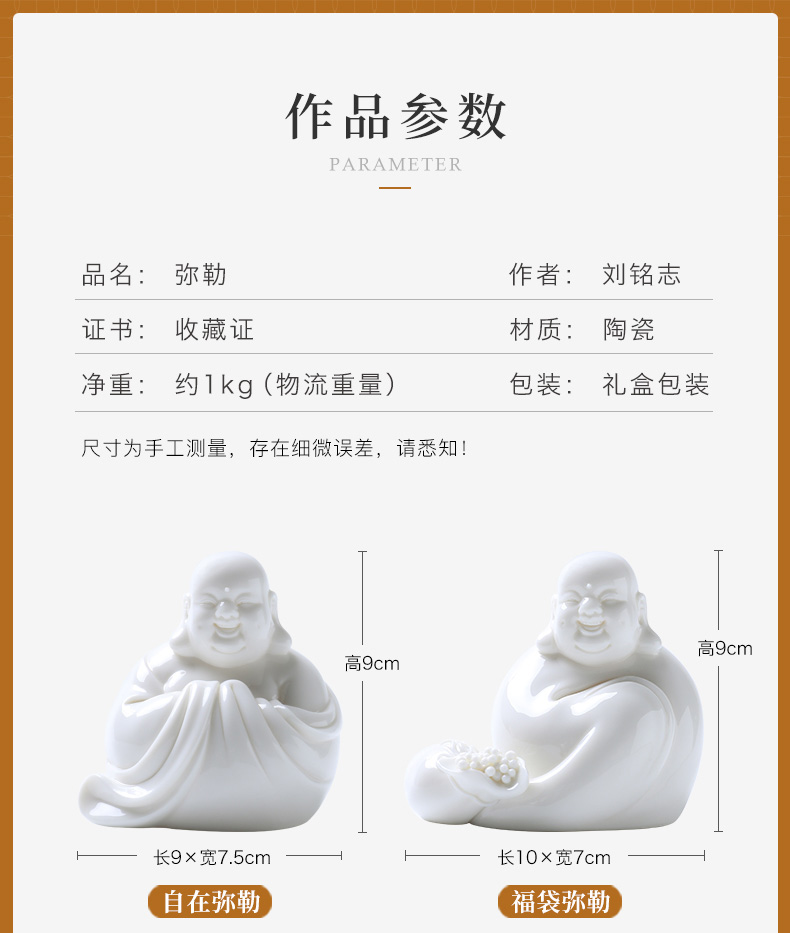 Yutang dai dehua white porcelain with Buddha maitreya Buddha car decoration and heavily laughing Buddha sitting room place, a small figure of Buddha