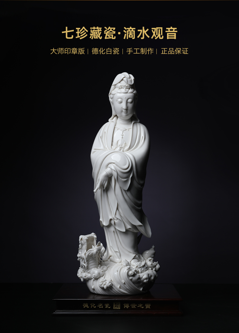 Yutang dai ceramic made tap dripping guanyin Buddha standing like dehua white porcelain Lin Jiansheng its works of art