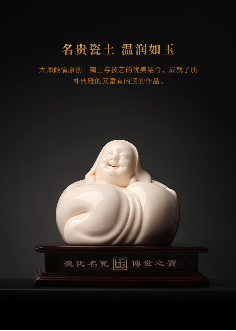 Laughing Buddha yutang dai ceramic Buddha with a bigger car decoration penjing jade huang dehua porcelain maitreya Buddha safe and comfortable