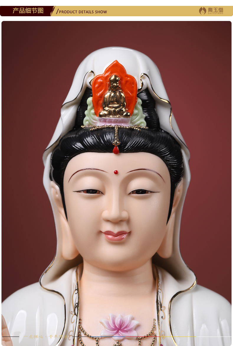 Yutang dai ceramic guanyin Buddha home furnishing articles dehua white porcelain Bai Jincai avalokitesvara like at home