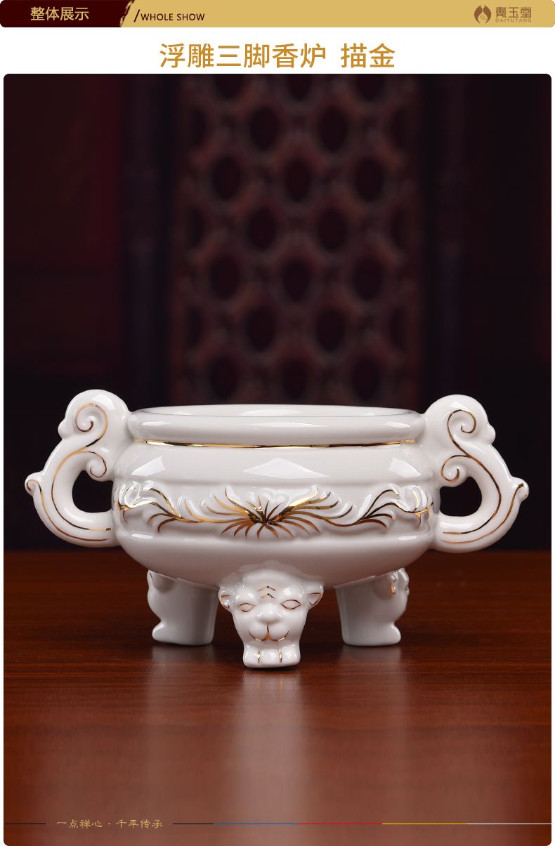 Yutang dai ceramic household indoor for Buddha incense large antique incense buner consecrate Buddha/relief tripod censer